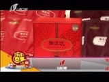 家有喜事 《家有喜事》 20160127