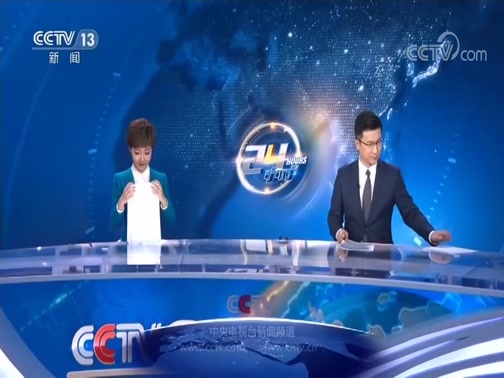 24小时 《24小时》 20191025