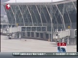 东方新闻 《东方新闻》 20141030