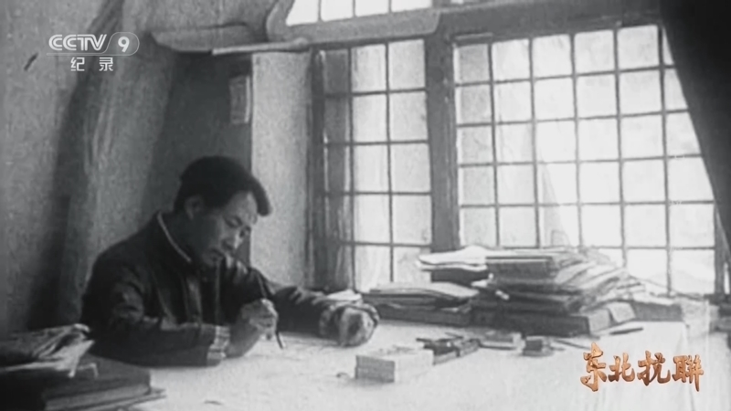 《东北抗联》 第7集 极限鏖战