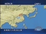 防务新观察 《防务新观察》 20140419 美高官放言挺日 日本是否借势挑衅？