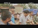 消费主张 《消费主张》 20141021 探秘道地药材——识三七