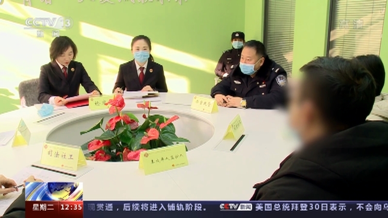 法治在线 《法治在线》 20220531