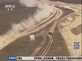 体育新闻 [体育新闻]完整版 20170718