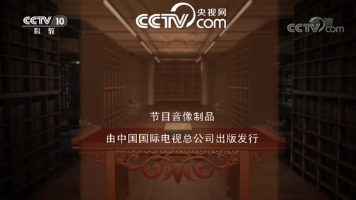 中国影像方志 《中国影像方志》 第329集 辽宁北镇篇