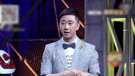 今晚80后脱口秀 王自健秀Rap逼蛋蛋表白