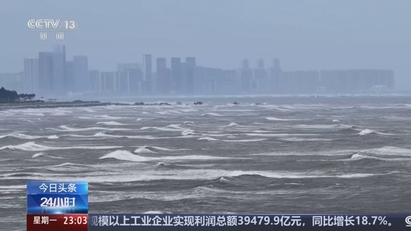 24小时 《24小时》 20260727