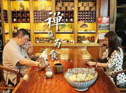 微体兔美食 2017 不用一滴水烩出来的豆腐？