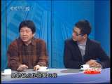 道德观察 开心麻辣烫 婚姻中两人的相处之道