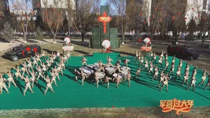 《2025军营过大年》 20250202