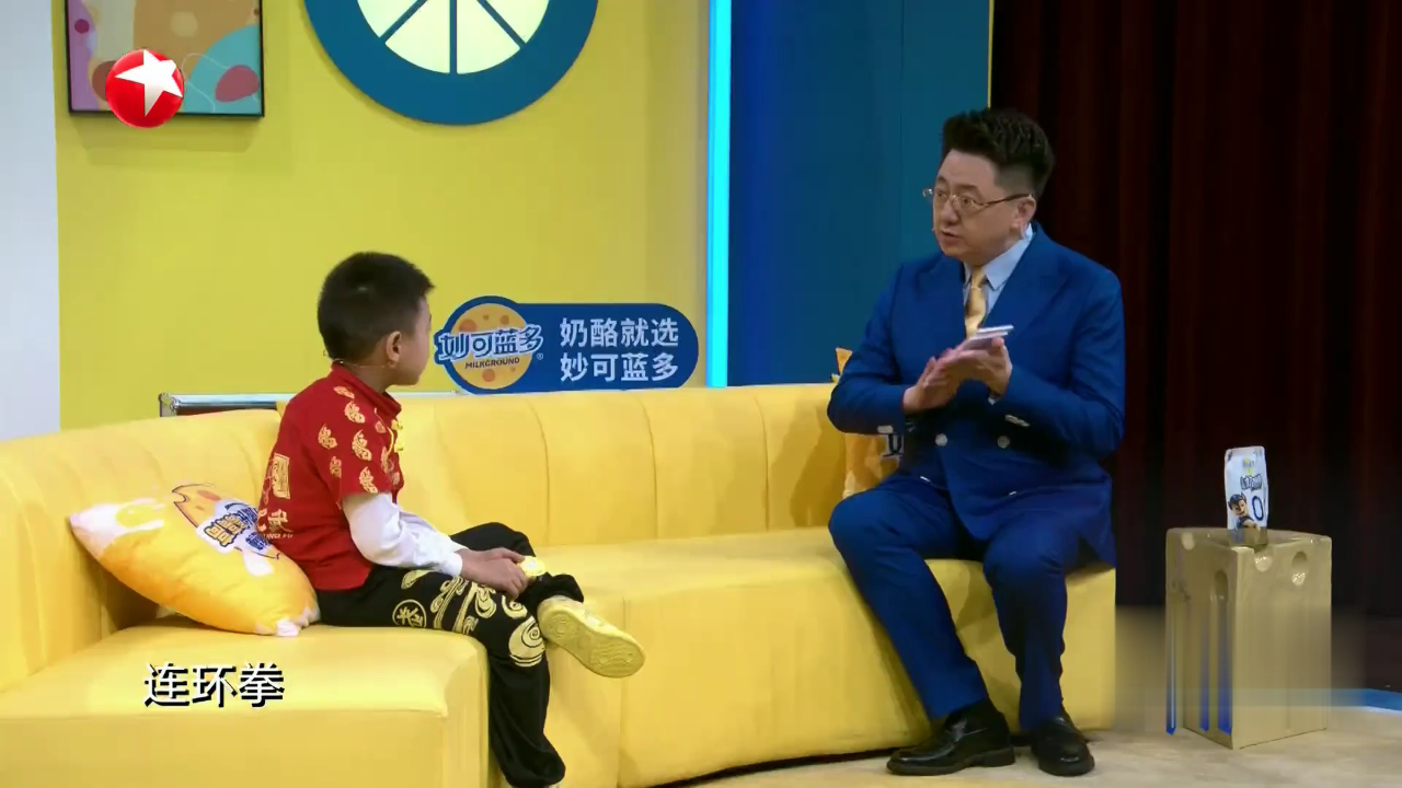 我爱做家务