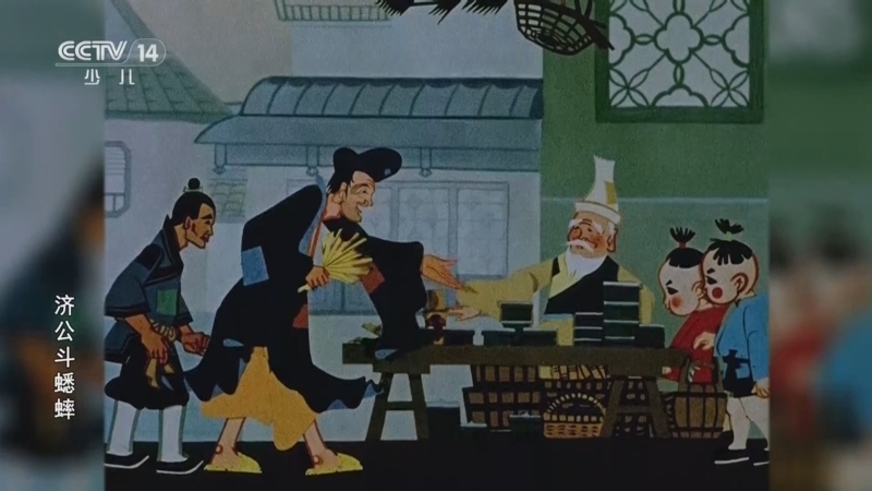 动画大放映 《动画大放映》 20251209 11:25