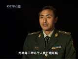 天网 天网 2010年 第164期 缉枪暗战