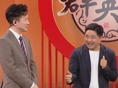 群英会2023 喜剧演员来喜来做客 现场讲述拍戏趣事