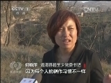 焦点访谈 《焦点访谈》 20131228 贴在“脸上”的地膜/学校门口的隐忧