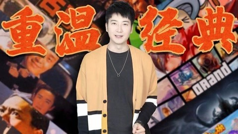 粤知一二 当代人宅在家能做的事，简直就是大型复古现场！