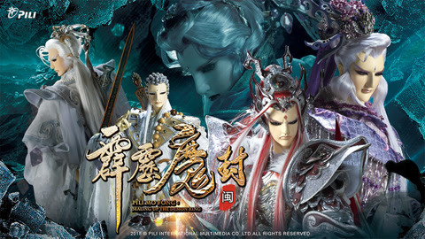 霹雳魔封下闽南语