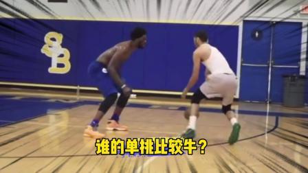 NBA热辣资讯 塔图姆跟恩比德上演单挑训练！你觉得谁的单打能力比较牛？