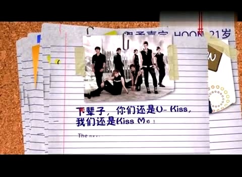 IU kiss&cry newvideo