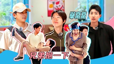 岛屿少年 少年变玩具！丁真又双叒叕抱牛在在了
