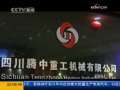 新闻1+1 马到，成功？