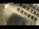 万万没想到 《万万没想到》 20151022 中国辣王挑战最辣辣椒