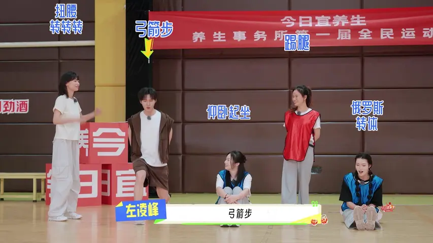 今日宜养生 《今日宜养生》第5期