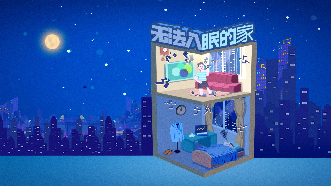 梦想改造家 第6季 第7期：房子隔音太差委托人被迫住酒店