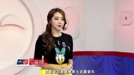 最音乐 2014 韩娱圈尴尬糗事大揭底