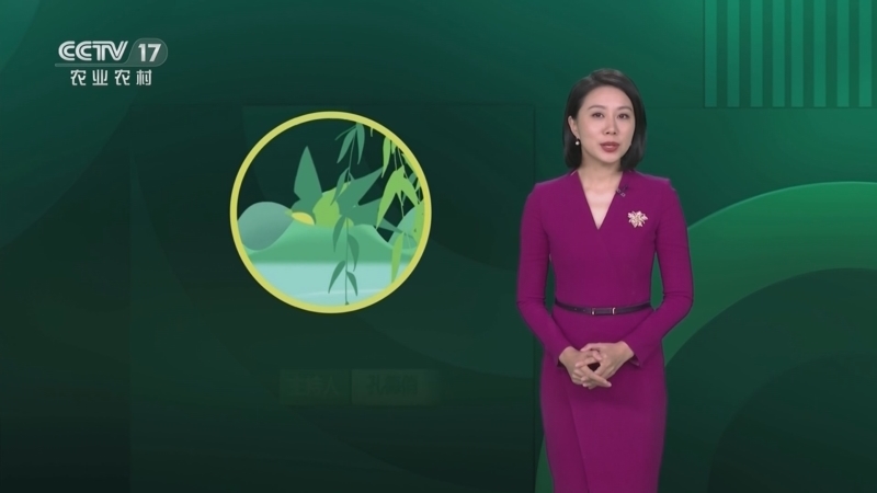 《农业气象》 20260401 18:25