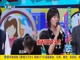 娱乐乐翻天 《娱乐乐翻天》 20170413