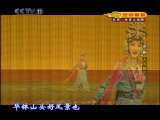 CCTV空中剧院 京剧 文昭关 天女散花 秦琼观阵 击鼓骂曹 2-3