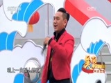民歌&middot;中国 《美丽中国唱起来》 20170401 四川宜宾