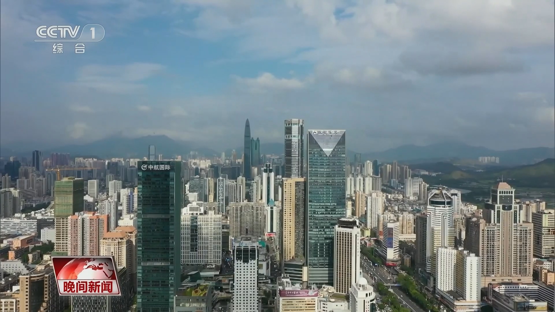 晚间新闻 《晚间新闻》 20231210