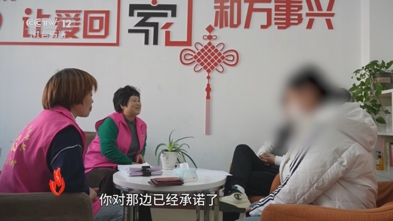 道德观察 《道德观察(日播版)》 20250614 救救爱情