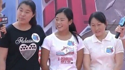 男生女生向前冲 三姐妹冲关挑战