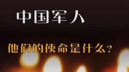 第一军视 第一季 你们才最应该被铭记