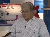 焦点访谈 《焦点访谈》 20171117 潜入深海的勇士