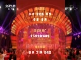 一起音乐吧 《一起音乐吧》 20180422