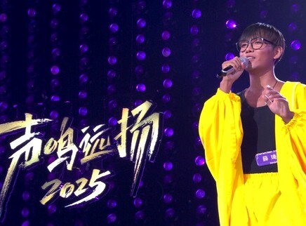 第7期：薛琦硬核高音征服导师