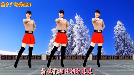 广场舞《红尘情路》一生不够来生再把彼此认出，走心的情歌