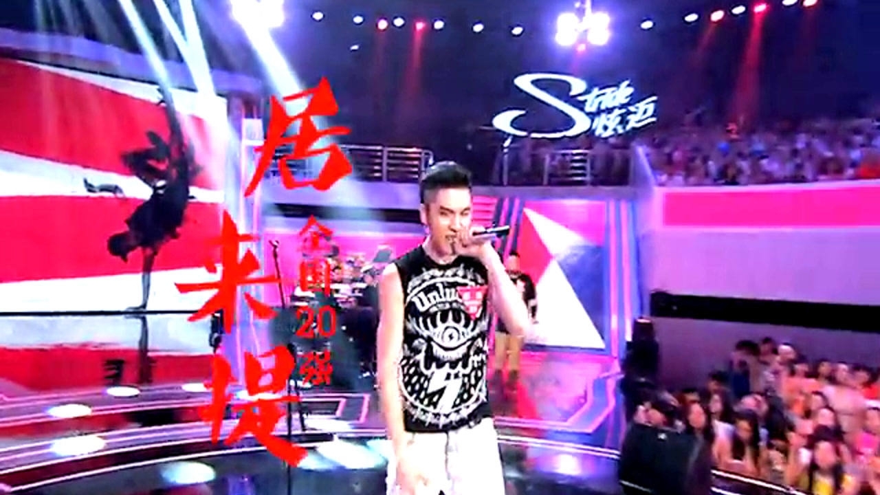 快乐男声 2013 《男声学院》《快乐男声》一周双播
