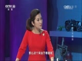 我爱发明 《我爱发明》 20160624 摩托不倒翁