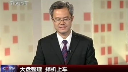 金股期谈 2017 金股期谈 170808