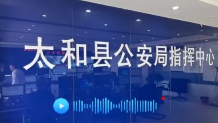 @所有人 “我请你吃冰淇淋好不好？”接警员26分钟话疗挽救轻生女孩