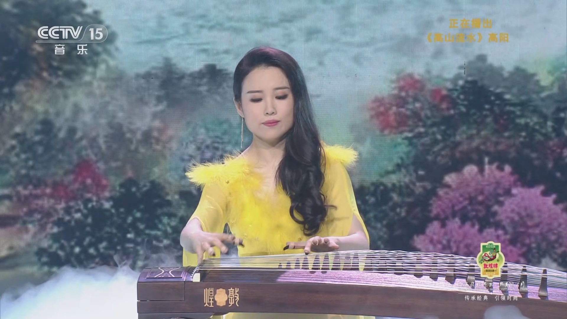 风华国乐 《风华国乐》 20240117