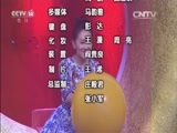 音乐快递 《音乐快递》 20160127 点亮梦想