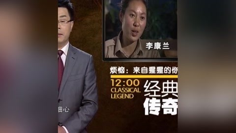 经典传奇 烦恼 来自猩猩的你