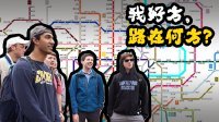 老美你怎么看第二季