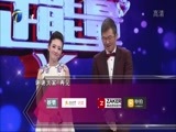 爱的正能量 《爱的正能量》 20151002 异国恋
